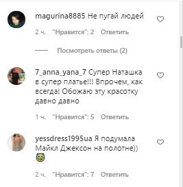 Наташа Королева поехала прочь от изменщика Тарзана с другим мужчиной: "Один из лучших" Наташа Королева поехала прочь от изменщика Тарзана с другим мужчиной: "Один из лучших"