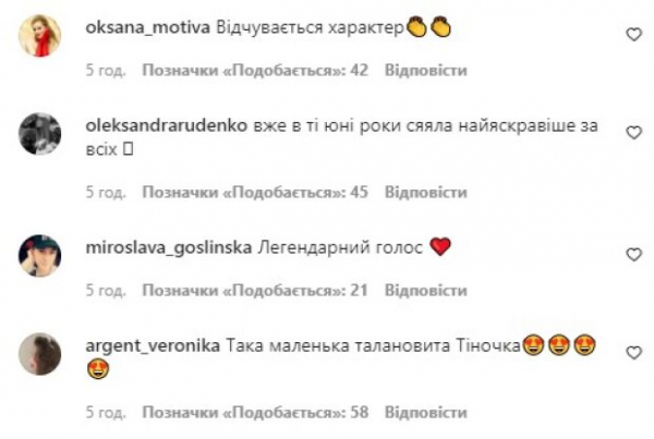 Юная Тина Кароль в маленьком латексном сарафане, показала с чего начинала карьеру: "Мечта всегда побеждает" Юная Тина Кароль в маленьком латексном сарафане, показала с чего начинала карьеру: "Мечта всегда побеждает"