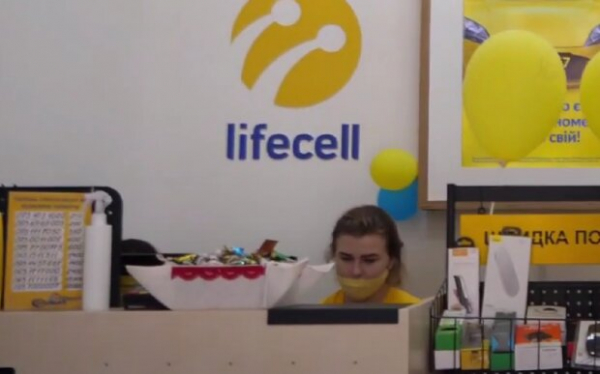 Lifecell подарит добрым украинцам по 10 Гб интернета: кто и как может получить Lifecell подарит добрым украинцам по 10 Гб интернета: кто и как может получить