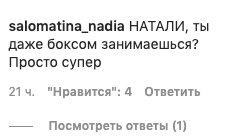 Могилевская удивила суровым мужским хобби, почти Кличко: "И Вы в мэры собрались?" Могилевская удивила суровым мужским хобби, почти Кличко: "И Вы в мэры собрались?"