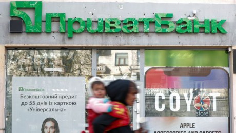 Верховный суд закрыл производство по делу Суркисов против ПриватБанка Верховный суд закрыл производство по делу Суркисов против ПриватБанка
