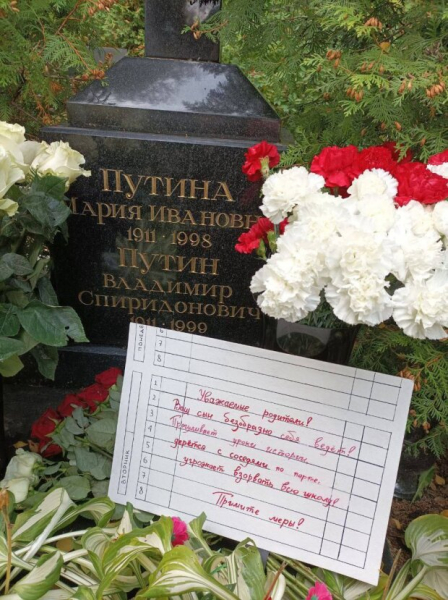 Россияне нашли родителей путина: "Сын безобразно себя ведет" Россияне нашли родителей путина: "Сын безобразно себя ведет"