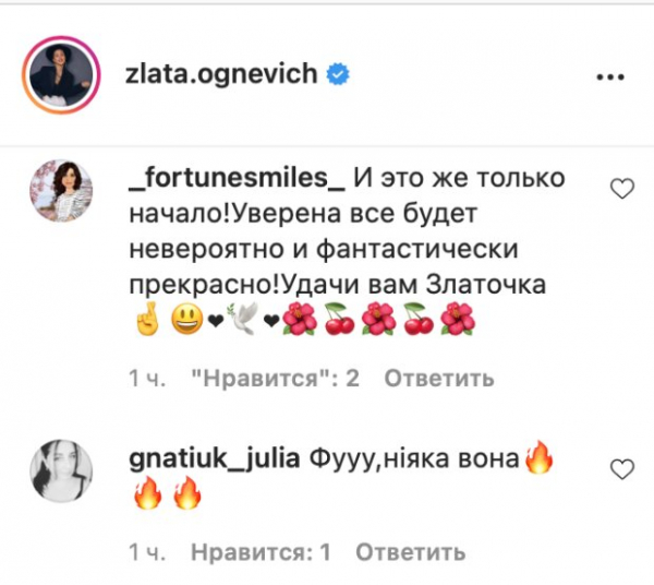 Злата Огневич нарвалась на критику после начала "Холостячки": "Ну это же не сцена" Злата Огневич нарвалась на критику после начала "Холостячки": "Ну это же не сцена"