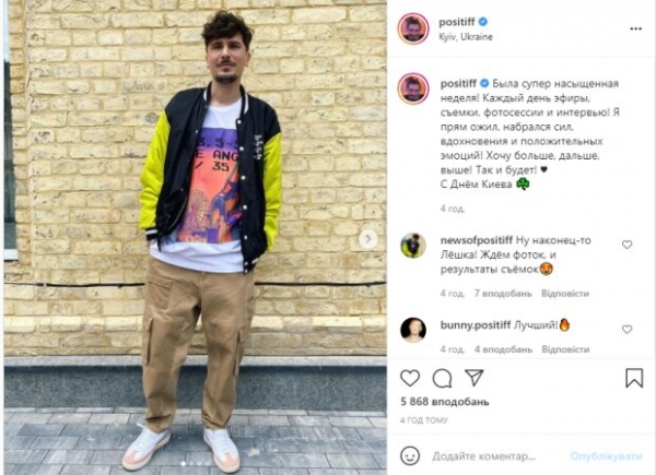 Позитив из "Время и стекло" рассказал, чем занят без Дорофеевой - "Я прям ожил!" Позитив из "Время и стекло" рассказал, чем занят без Дорофеевой - "Я прям ожил!"