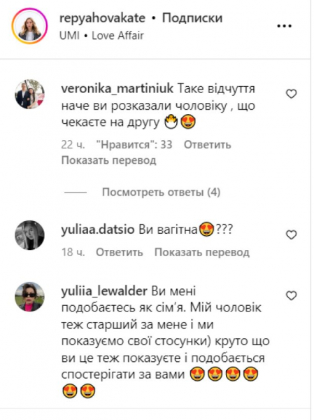 Молодую жену Виктора Павлика заподозрили во второй беременности Молодую жену Виктора Павлика заподозрили во второй беременности