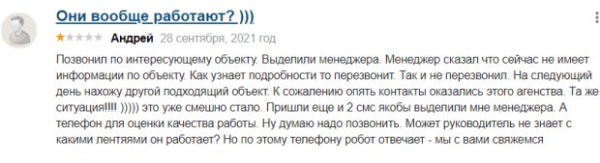 Віталій Пенц та «Park Lane»: що потрібно знати про шахраїв у сфері нерухомості Віталій Пенц та «Park Lane»: що потрібно знати про шахраїв у сфері нерухомості