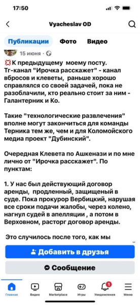 Одесский коллаборант с уголовными связями Чухно-Семикрас пытается уйти от ответственности Одесский коллаборант с уголовными связями Чухно-Семикрас пытается уйти от ответственности