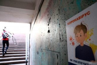 Коронавирус в Украине 10 августа: за сутки поставили 781 новый диагноз
Коронавирус в Украине 10 августа: за сутки поставили 781 новый диагноз