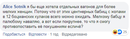 Попытка изнасилования в поезде: в Сети идут жаркие споры насчет женских вагонов
Попытка изнасилования в поезде: в Сети идут жаркие споры насчет женских вагонов