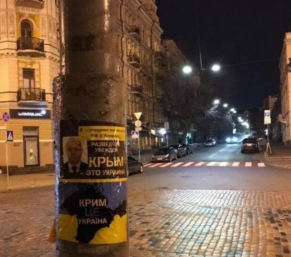 Патриоты "прокачали" посольство РФ тризубами и флагами: "Крым – это Украина" Патриоты "прокачали" посольство РФ тризубами и флагами: "Крым – это Украина"