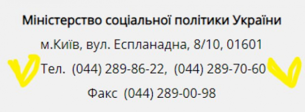 Прописаны, но не проживают: как получить субсидию, если в доме зарегистрированы другие родственники-"невидимки" &ndash; пошаговая инструкция
