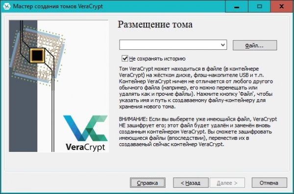 Как зашифровать данные на компьютере: простые, но эффективные способы

                        