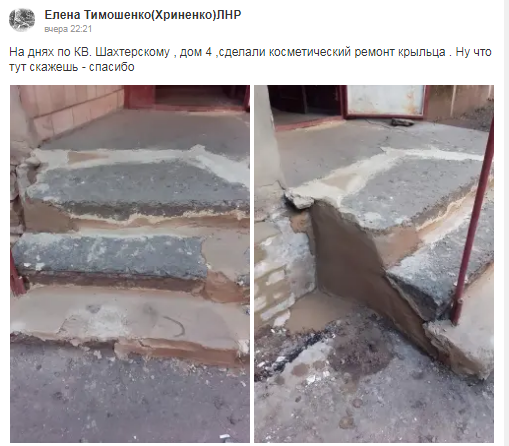 Донбасс сделал выбор, или Какая разница, где жить
Донбасс сделал выбор, или Какая разница, где жить