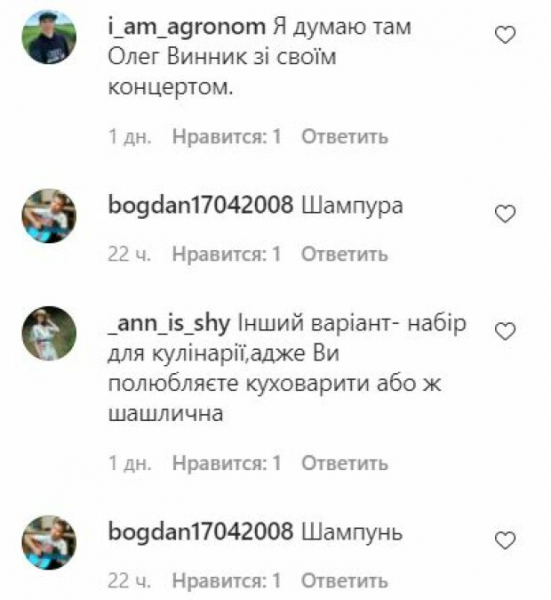 Секретный кейс Билык и Зиброва отдадут украинцам, но есть одно условие: "Там Винник..."