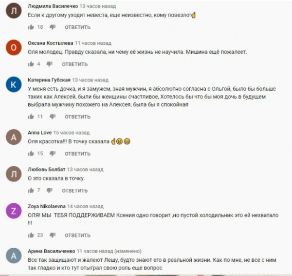 Полякова раскритиковала выбор Мишиной в финале "Холостячки": "Ничему жизнь не учит"