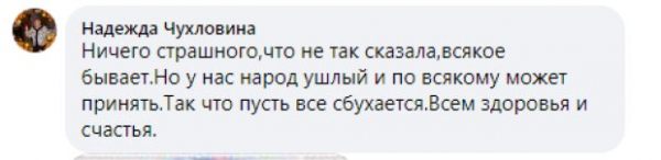 Алина Гросу эпично оконфузилась на глазах у любимого: "Мечты сбухаются"