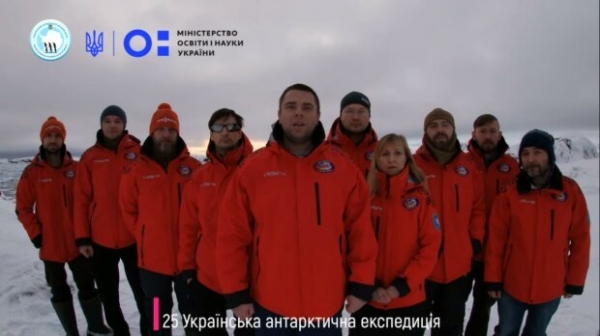 Полярники из Антарктиды трогательно поздравили украинцев с Днем вышиванки и почтили память погибшего друга