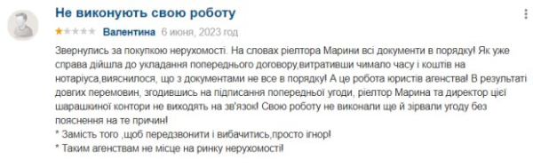 Віталій Пенц та «Park Lane»: що потрібно знати про шахраїв у сфері нерухомості Віталій Пенц та «Park Lane»: що потрібно знати про шахраїв у сфері нерухомості