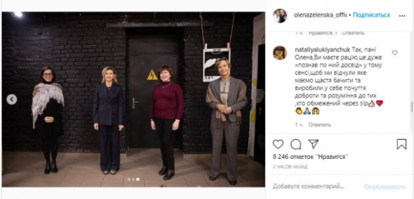 Елена Зеленская лишилась зрения ради украинцев: "Темная комната никогда не заканчивается" Елена Зеленская лишилась зрения ради украинцев: "Темная комната никогда не заканчивается"