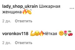 Секс-символ Даша Астафьева обернула формы мечты игривой сеточкой Секс-символ Даша Астафьева обернула формы мечты игривой сеточкой