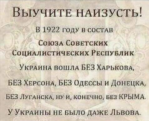 
Азаров отличился новым выпадом против Украины
 