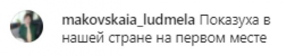 Джамалу "зафукали" рядом с роскошной Катей Осадчей: "Стремные"