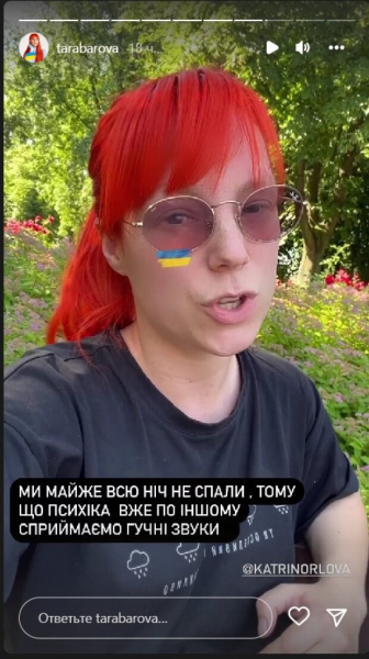 Светлана Тарабарова рассказала об изменении психики и потере сна: "У меня такой страх"