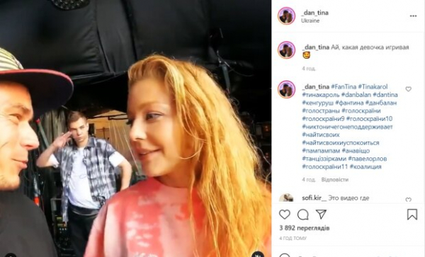 Тине Кароль надоел Дан Балан, взялась за другого: "Какая девочка игривая" Тине Кароль надоел Дан Балан, взялась за другого: "Какая девочка игривая"