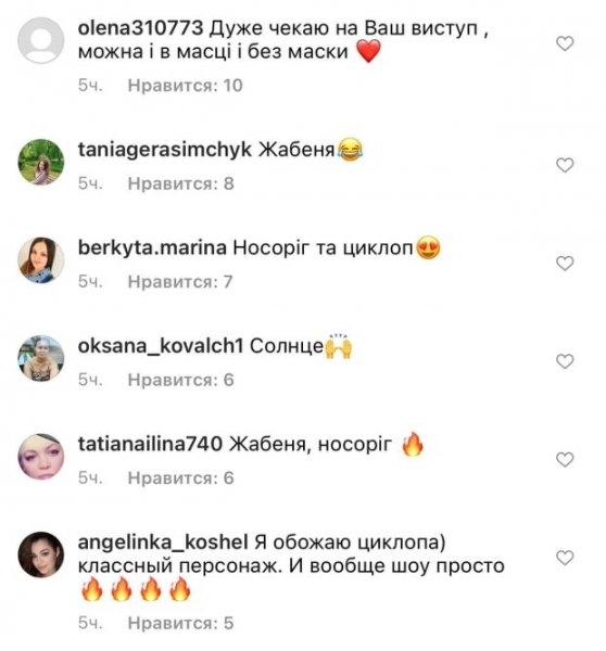 Олег Винник соблазнил фанатов на шоу "Маска": "С нетерпением не дождусь!" Олег Винник соблазнил фанатов на шоу "Маска": "С нетерпением не дождусь!"