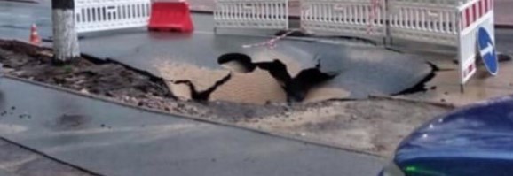 Асфальт устал: в центре Киева на дороге из-за ливня зазияла громадная дыра - фото
Асфальт устал: в центре Киева на дороге из-за ливня зазияла громадная дыра - фото