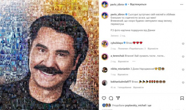 Павел Зибров празднует 65-летие: дочери артиста пришлось "собирать" отца в кучу Павел Зибров празднует 65-летие: дочери артиста пришлось "собирать" отца в кучу