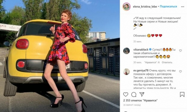 Невеста Розенко Лебедь научила не вестись на чай и печенье: "Теперь вы в курсе..." Невеста Розенко Лебедь научила не вестись на чай и печенье: "Теперь вы в курсе..."