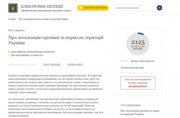 У Владимира Зеленского просят легализовать грудь в интернете, чтобы поднять экономику: "Нарушает свободу" У Владимира Зеленского просят легализовать грудь в интернете, чтобы поднять экономику: "Нарушает свободу"