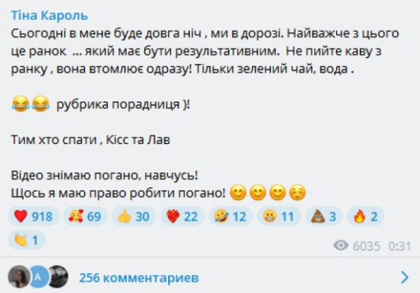 Тина Кароль нашла в себе единственный "недостаток", но пообещала сделать работу над ошибками: "Научусь" Тина Кароль нашла в себе единственный "недостаток", но пообещала сделать работу над ошибками: "Научусь"