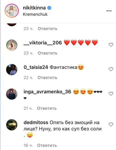Звезда "Женского квартала" Екатерина Никитина продемонстрировала свои умения на шпильках: "Попа как у Ким" Звезда "Женского квартала" Екатерина Никитина продемонстрировала свои умения на шпильках: "Попа как у Ким"