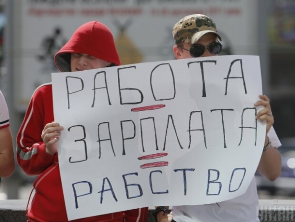 Повышение "минималки" с 1 сентября: сколько прибавится в кошельках украинцев Повышение "минималки" с 1 сентября: сколько прибавится в кошельках украинцев