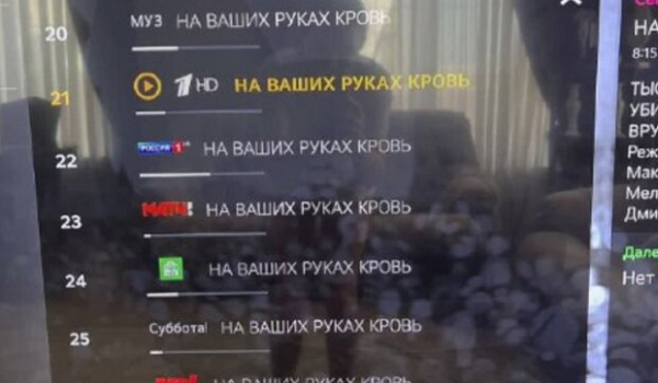 В рф вдруг перестал работать российская подделка YouTube, Минцифры не нарадуется: "Показали бы всем этот бред" В рф вдруг перестал работать российская подделка YouTube, Минцифры не нарадуется: "Показали бы всем этот бред"