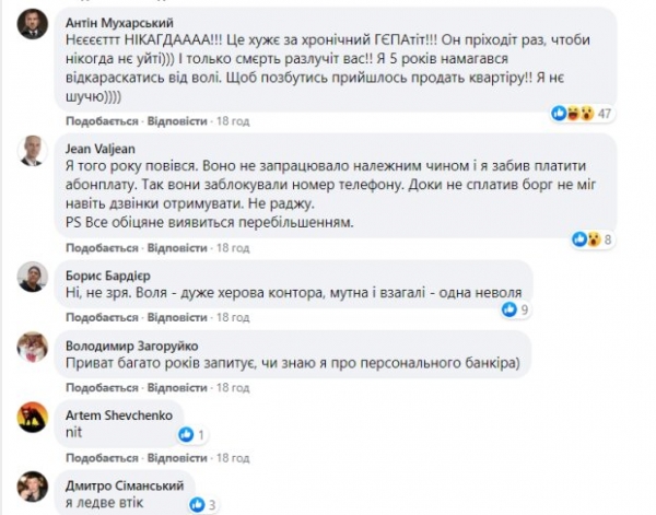 Украинцы рассказали, как известные операторы обвели их вокруг пальца: "Одна неволя, еле убежал"