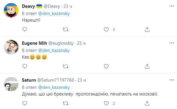 "Брехливая пропага*дония": в Сети отреагировали на фейк о "нацистах" из Киева
"Брехливая пропага*дония": в Сети отреагировали на фейк о "нацистах" из Киева