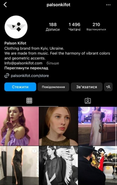 Стартап DeHealth: криптопіраміда тісно переплетена з криміналом