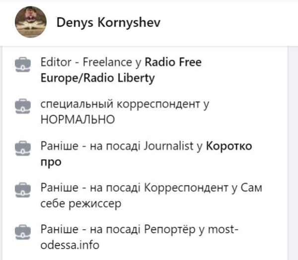 Журналистов "кошмарят" скандалами за отказ снимать материал об одесском олигархе-взяточнике Злочевском Журналистов "кошмарят" скандалами за отказ снимать материал об одесском олигархе-взяточнике Злочевском