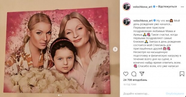 Волочкова поздравила себя с Днем рождения чужими цветами: "Зачем вы у меня букет сп**дили?" Волочкова поздравила себя с Днем рождения чужими цветами: "Зачем вы у меня букет сп**дили?"