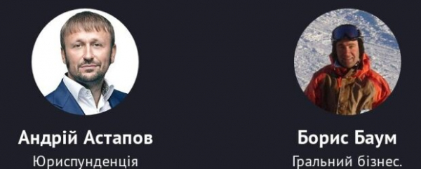 Угрожают компроматом и прикрываются властью: инсайдеры уверяют, что Борис Баум и Андрей Астапов кошмарят предпринимателей Угрожают компроматом и прикрываются властью: инсайдеры уверяют, что Борис Баум и Андрей Астапов кошмарят предпринимателей