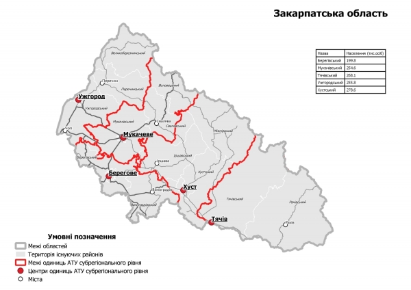 
В Украине захотели "перекроить" области: опубликован проект обновленной карты
 