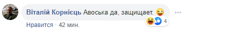
Богуцкая похвасталась необычной маской в Раде: "авоська" насмешила сеть
 