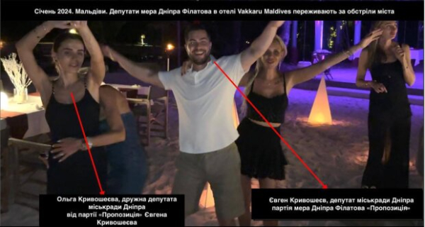 Мальдивы, омары, просеко, ювелирка за 300 тыс. евро: опубликовано видео, как депутаты из фракции мэра Днепра отгуляли на лакшери курорте