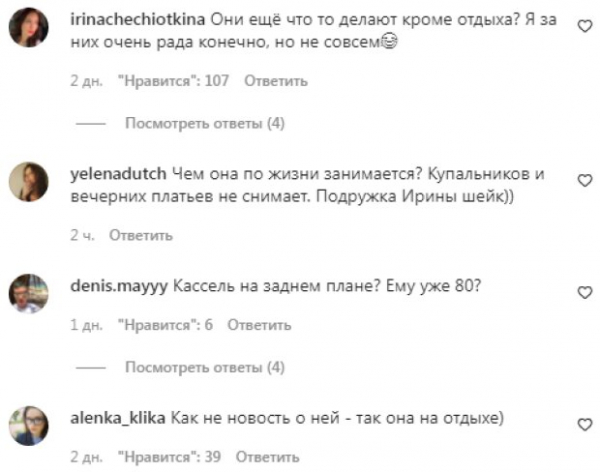 24-летняя модель Тина Кунаки в купальнике показала своего "спелого" красавца: "Ему уже 80?" 24-летняя модель Тина Кунаки в купальнике показала своего "спелого" красавца: "Ему уже 80?"