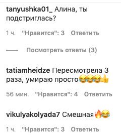 Алина Гросу повторила студенческие годы и страшный сон каждого ученика Алина Гросу повторила студенческие годы и страшный сон каждого ученика