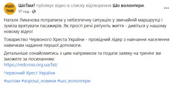 Водитель маршрутки начал задыхаться прямо за рулем: пассажиров от гибели спасла случайность