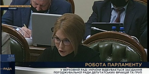 Соблазнительный образ Юлии Тимошенко произвел фурор: "Вы непревзойденная!" Соблазнительный образ Юлии Тимошенко произвел фурор: "Вы непревзойденная!"